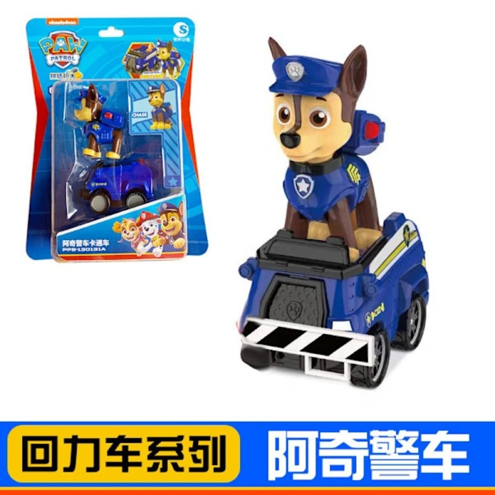 Set de constructie Paw Patrol, masinute cu tractiune, multicolor, 7-14 ani
