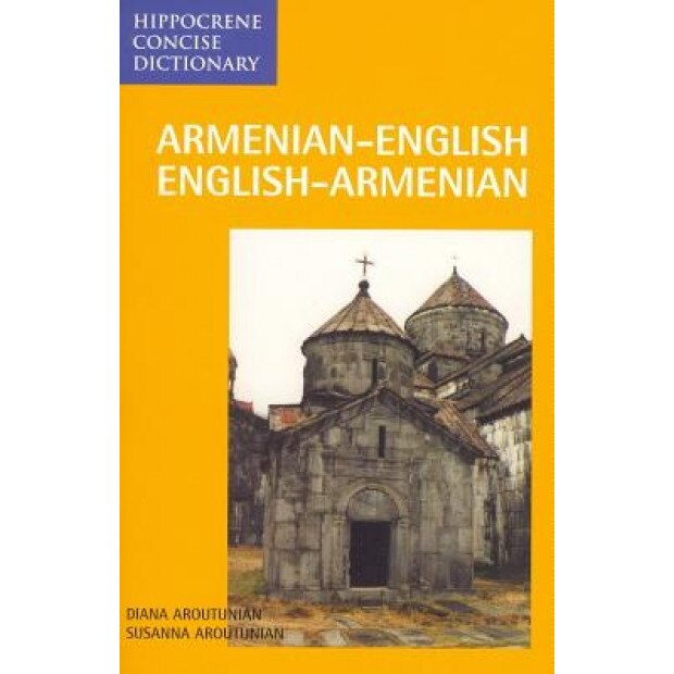 Armenian/English-English/Armenian Concise Dictionary, Diana Aroutunian, Narair Shakhabasyan
