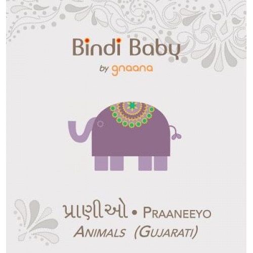 Bindi Baby Animals (Gujarati): A Beginner Language Book for Gujarati Children, Aruna K. Hatti (Author)