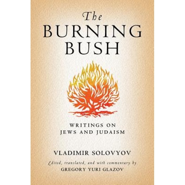 The Burning Bush: Writings on Jews and Judaism, Vladimir Solovyov (Author)