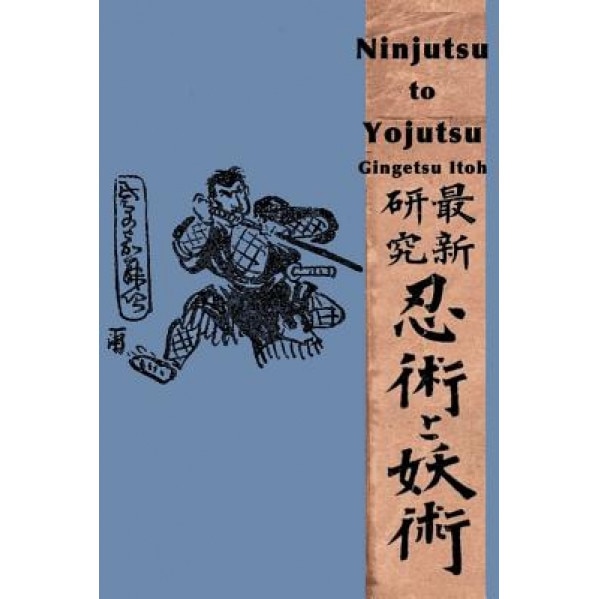Ninjutsu to Yojutsu, Gingetsu Itoh (Author)