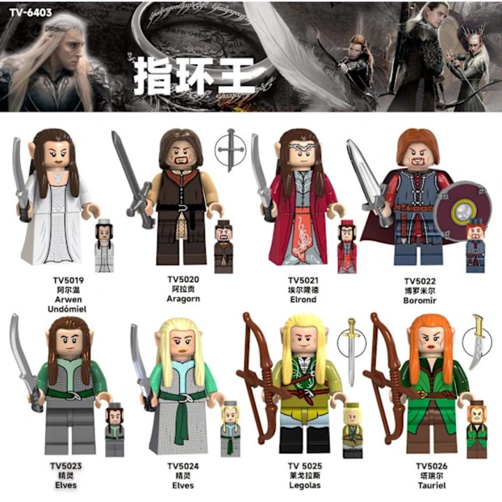 Комплект от 8 броя, Фигурки, съвместими с блокчета тип LEGO, средновековен стил LOTR, с аксесоари, Многоцветен