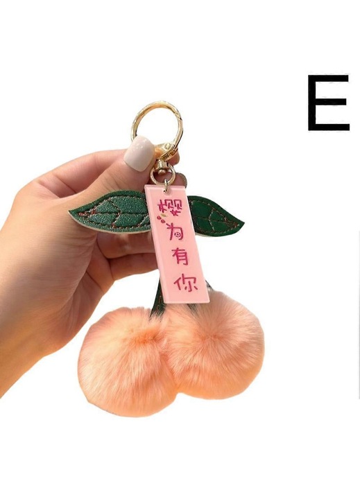 Pompom kulcstartó plusz cseresznye, 11cm, többszínű