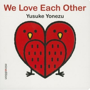 We Love Each Other, Yusuke Yonezu (Illustrator) We Love Each Other, Yusuke Yonezu (Illustrator)