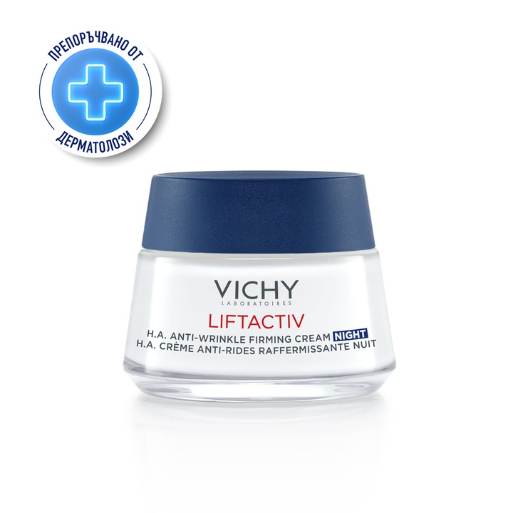 Нощен крем против бръчки Vichy Liftactiv, 50 мл