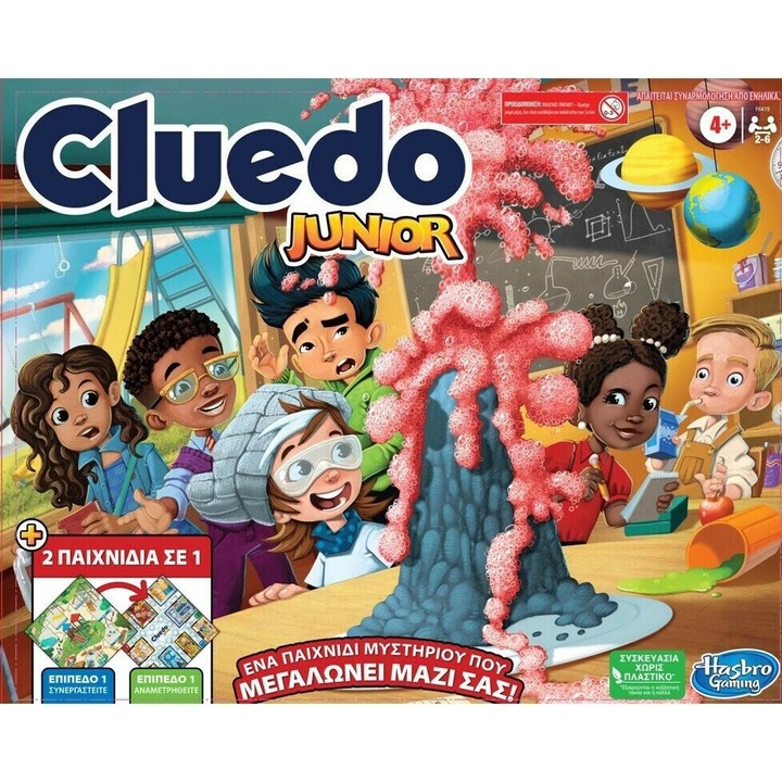 Joc de societate Hasbro Cluedo Junior, greaca, set carton