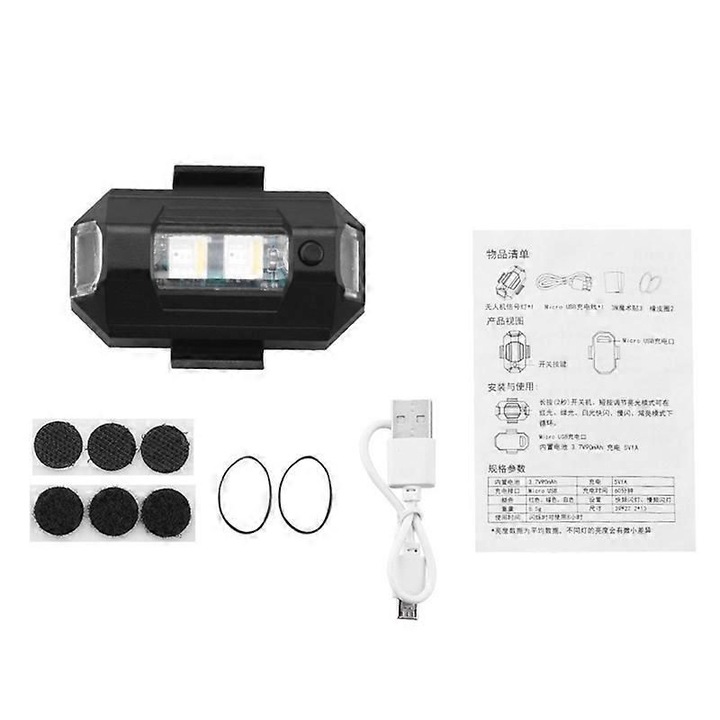 Lumina semnal LED drone multicolor 3.8x2x1cm set