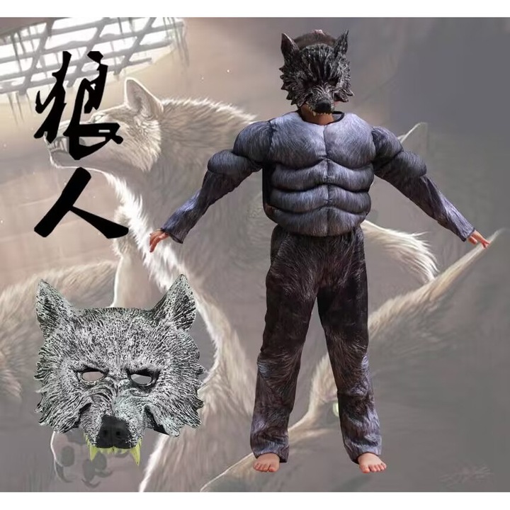 Costum copii rol joc anime, varcolac, masca, S