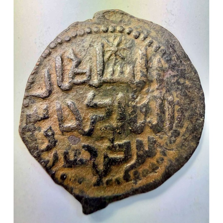 Moneda Medievala Islamica - MAMELUCI / SELGIUCIZI ( perioada estimata 1200-1500 )