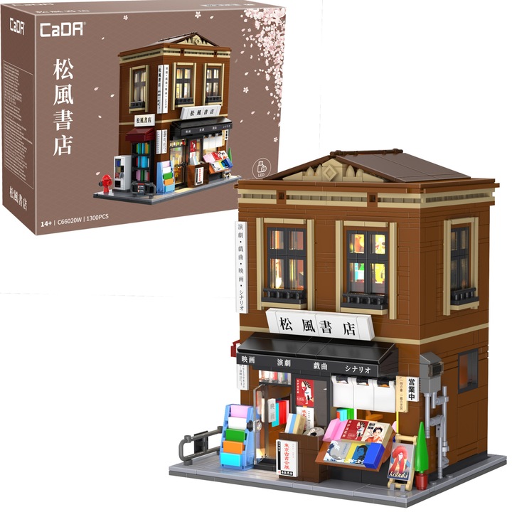 Cuburi de constructie Cada – Cladirea Bibliotecii Japoneze, 1292 de piese, C66020W