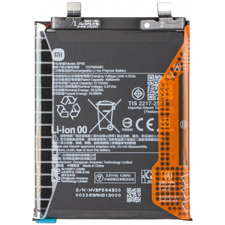 Redmi Note 14 Pro Plus 5G Gigapack akkumulátor 5110mAh li-ion, bp56 kompatibilis, gigapack csomagolás