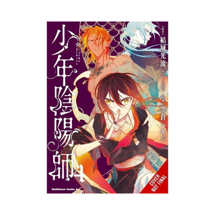 The Teen Exorcist, Vol. 4 (manga) - Mitsuru Yuki