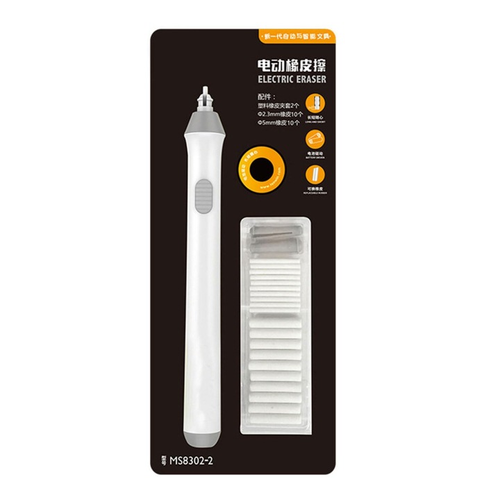 Radiera electrica MS8302-2, cu rezerve incluse, alimentare pe baterii, Alb, 1 buc