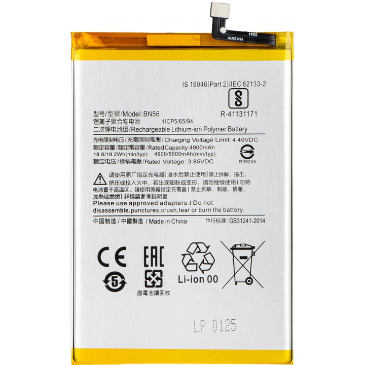 Acumulator compatibil cu Xiaomi Poco C51 / A1+ / 9AT / 9C / 9A, model BN56 / BN5F, 5000 mah