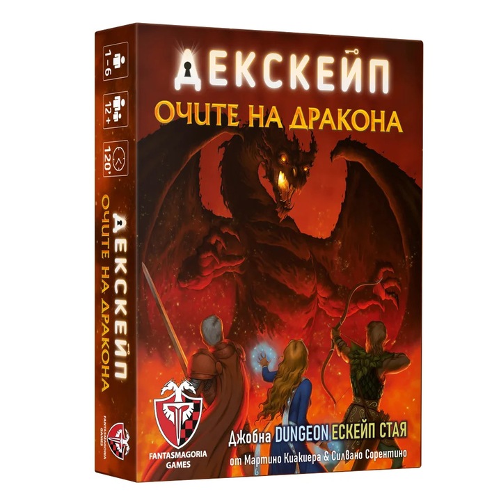 Társasjáték Deckscape: A sárkány szemei, bolgár nyelv