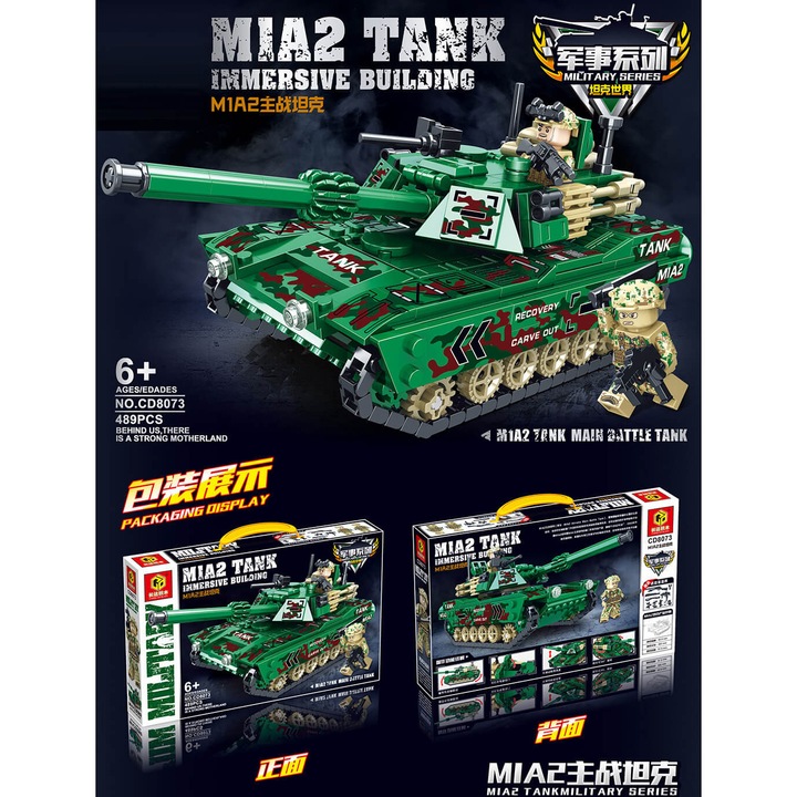 Конструктор танк Armtoys, 489 части