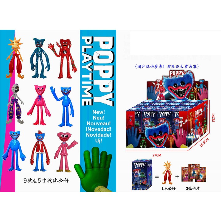 Комплект Хъги, фигура и 3 карти Armtoys