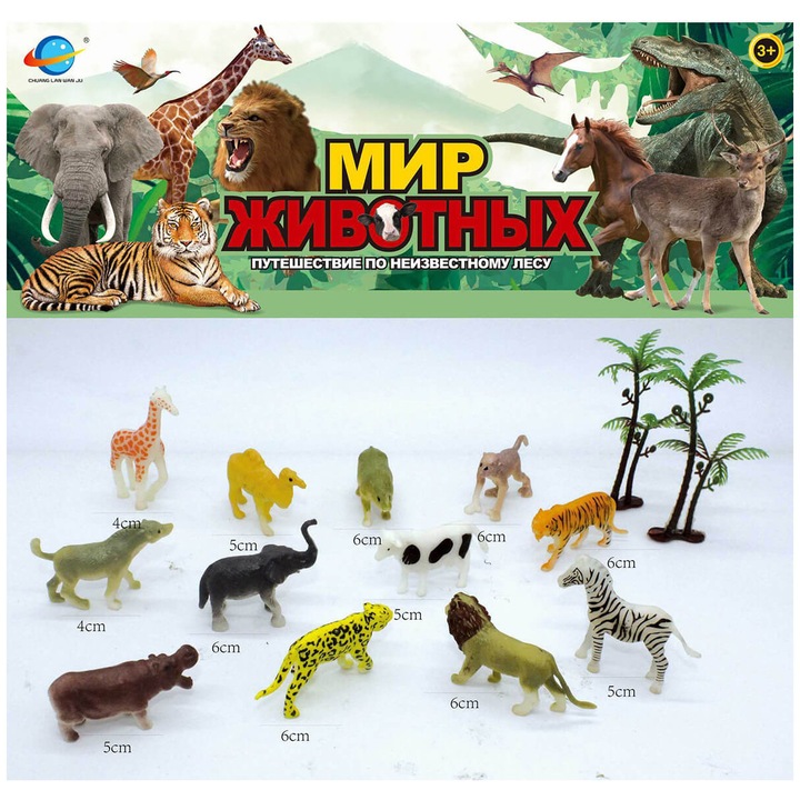 Комплект африкански животни Armtoys, 12 бр., с крава