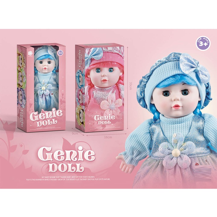 Музикална мека кукла Armtoys, синя рокля