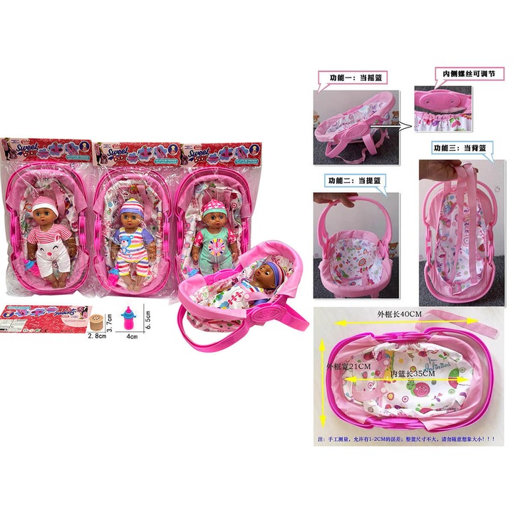 Музикална кукла Armtoys, бебе, кош, 30 см
