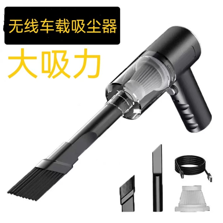 Aspirator auto cordless negru putere mare de aspirare