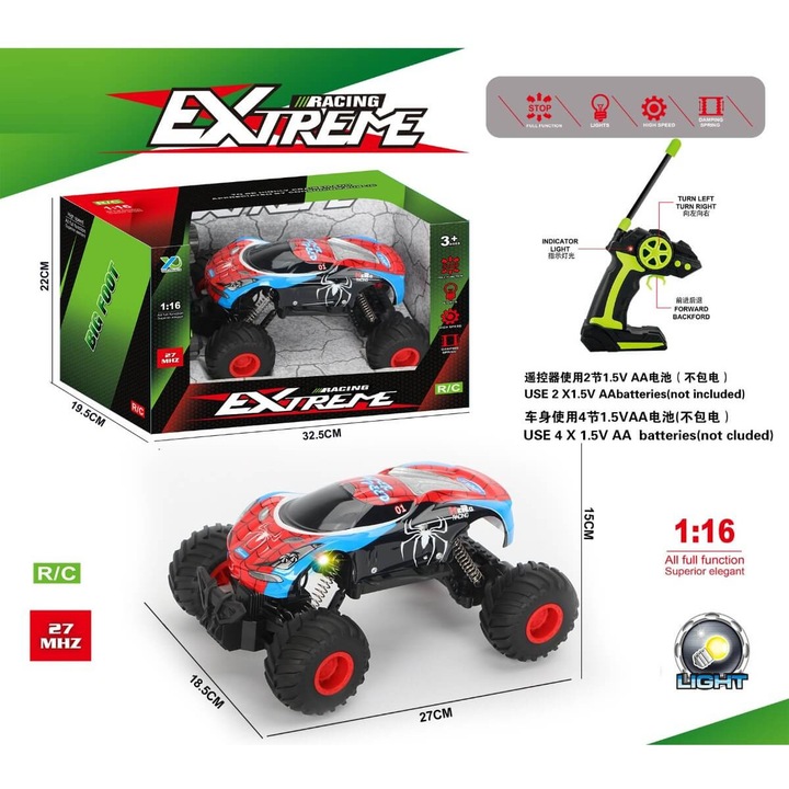 Детски джип паяк Armtoys, дистанционно, 4 посоки