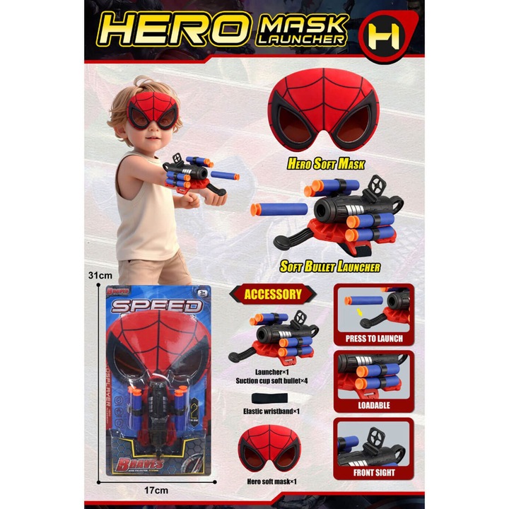 Изстрелвачка с маска паяк Armtoys