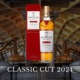Whisky Macallan Classic Cut Limited Edition 2024, Single Malt, 52.4%, 0.7l