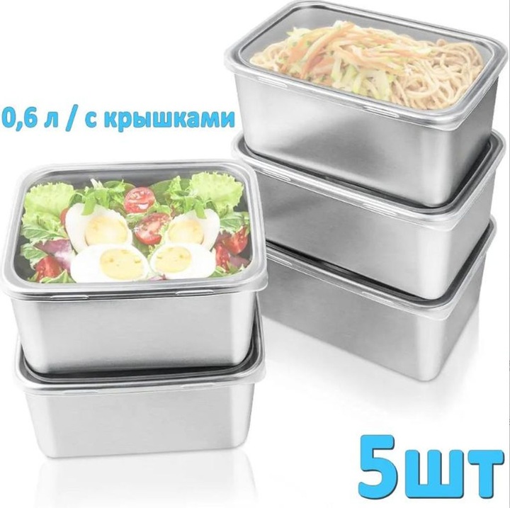 6 db rozsdamentes acél élelmiszertároló doboz készlet, 650 ml, átlátszó fedéllel, sütő- és fagyasztóálló, 13.8x10.8x5.7cm
