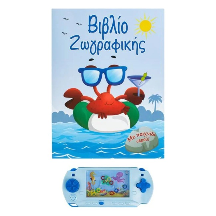 Nyári Képes Színezőkönyv A4 & Vizes Játék - 12F