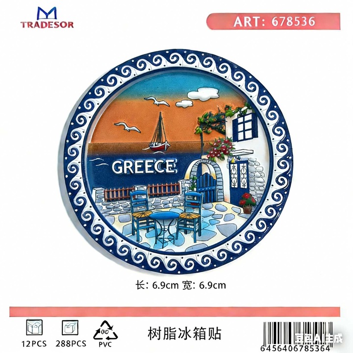 Set 12 magneti decorativi Tradesor, poliester, multicolor, 12x8cm