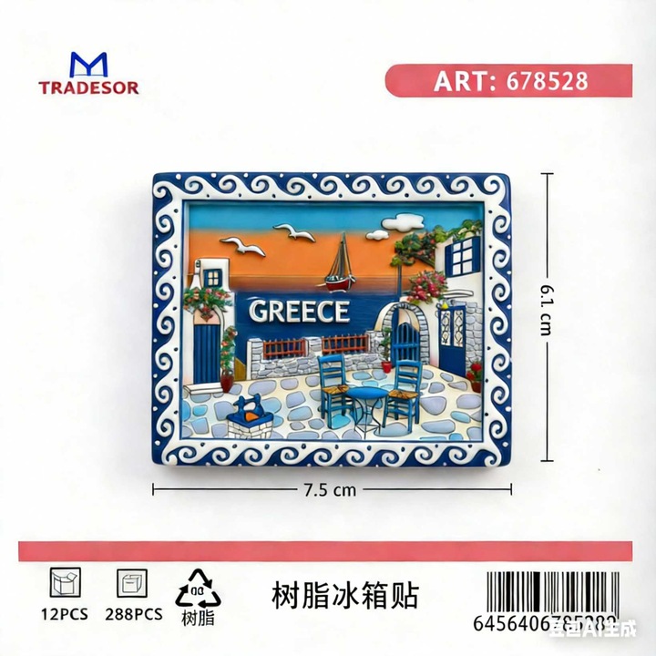 Set 12 magneti decorativi Tradesor, poliester, multicolor, 12x8cm