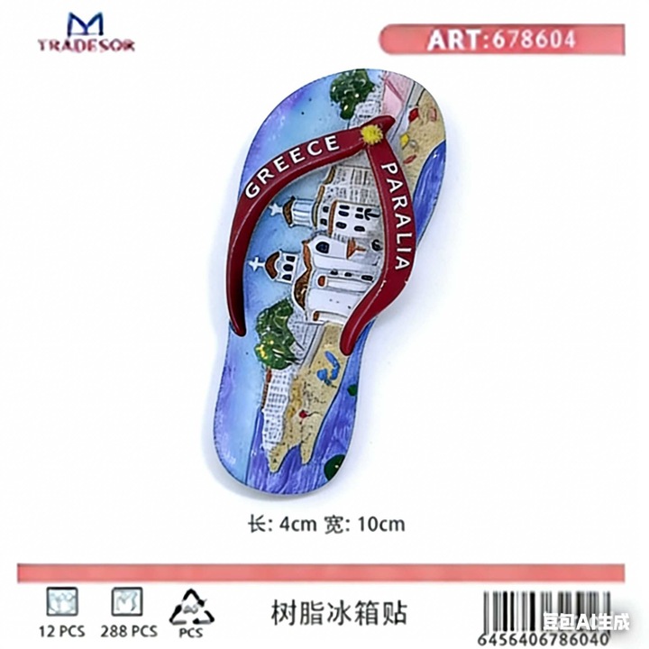 Set 12 magneti decorativi Tradesor, poliester, multicolor, 12x7cm