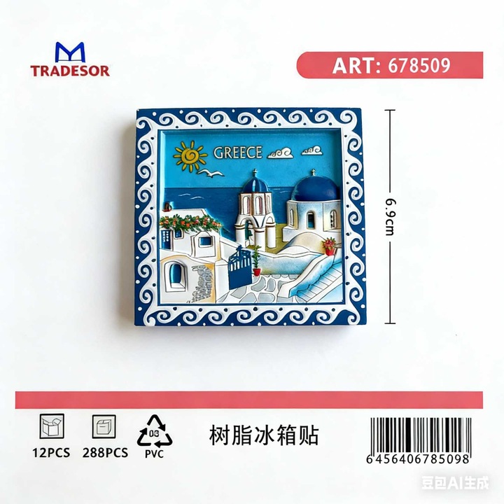 Set 12 magneti decorativi Tradesor, poliester, multicolor, 12x8cm