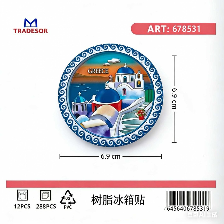 Set 12 magneti decorativi Tradesor, poliester, multicolor, 12 piese