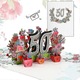 Felicitare 3D pop-up aniversare 50 ani, albastru inchis, set cu plic