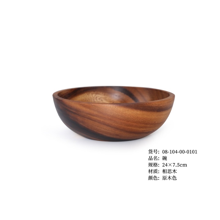 Bol lemn, natural, 20x10cm