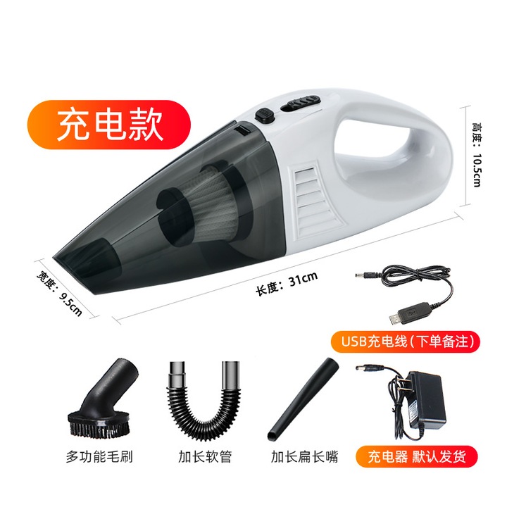 Aspirator auto portabil 7.4V 12V cablu incarcare multifunctional negru
