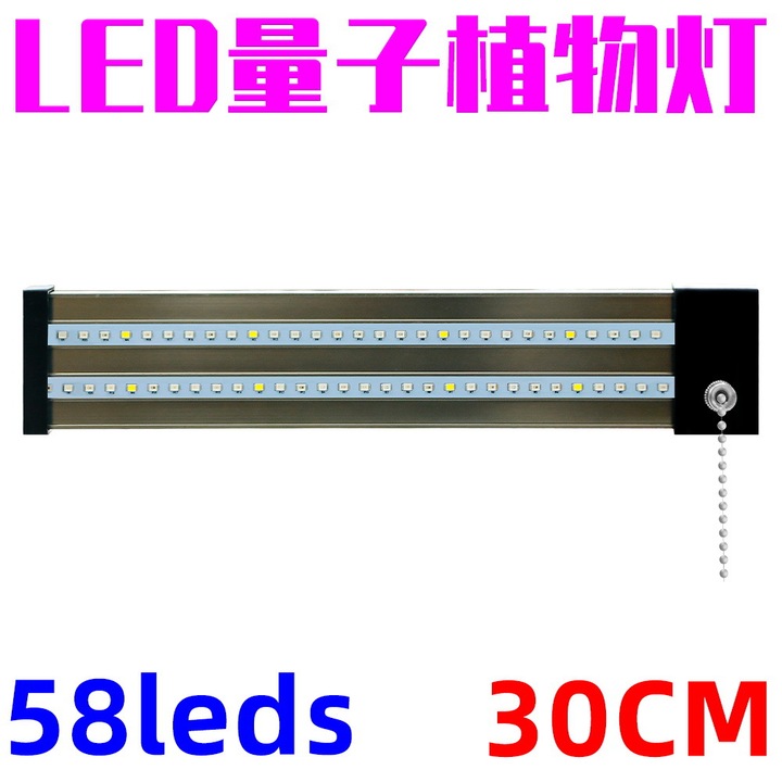 LED szalag növényekhez, 30cm, dupla soros, teljes spektrumú, fehér