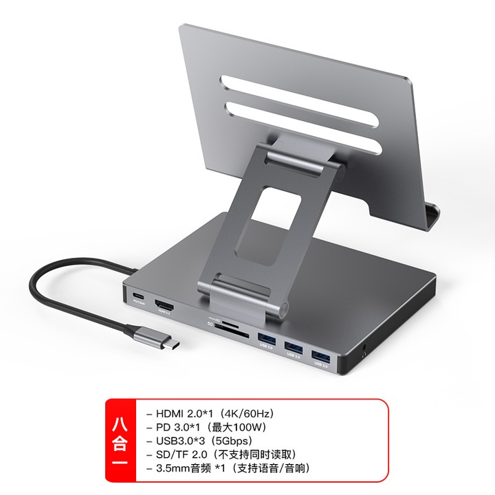 Докинг станция USB 3.0, 9 в 1, алуминий, 143x100x26mm, черна