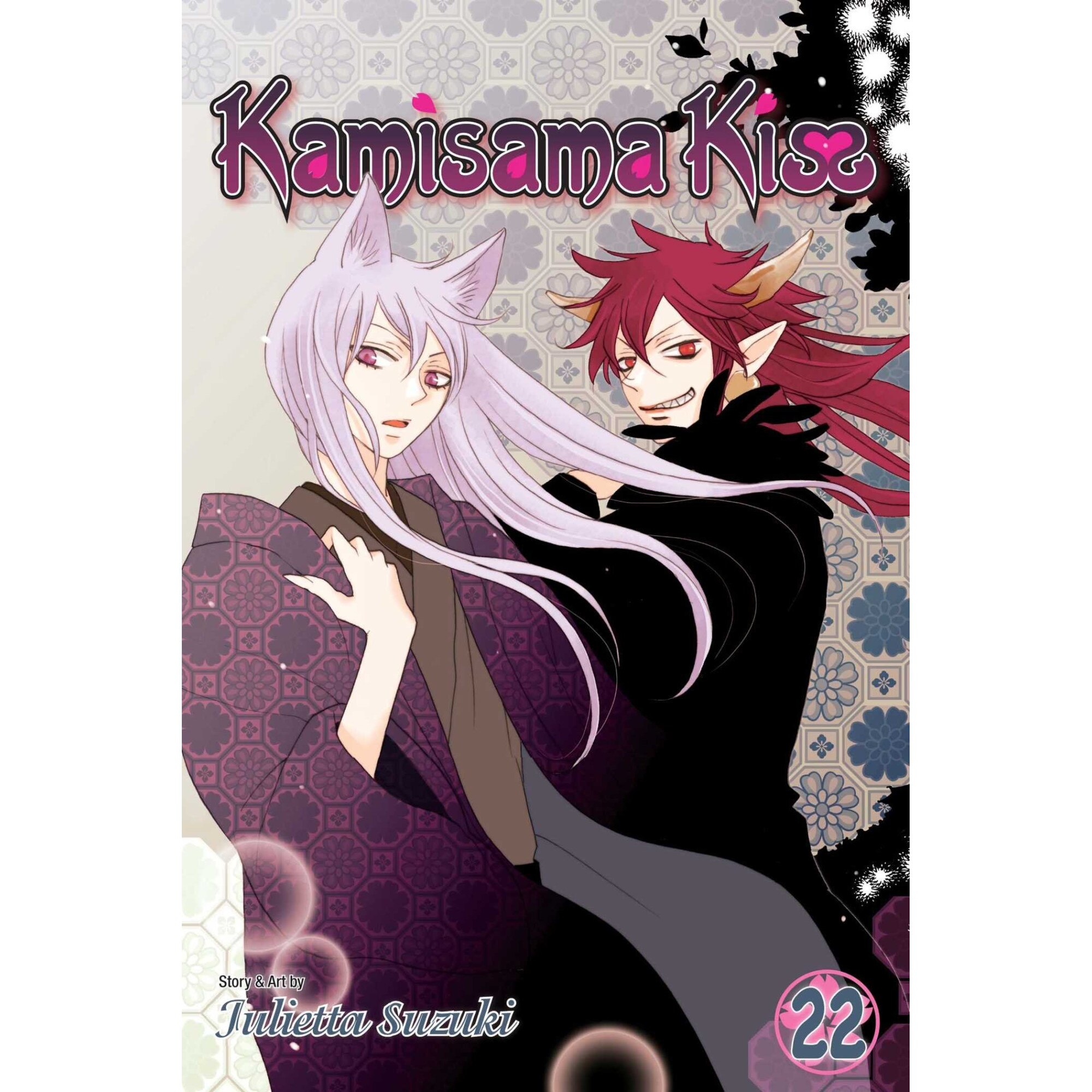 Kamisama Kiss Vol. 22 - Julietta Suzuki