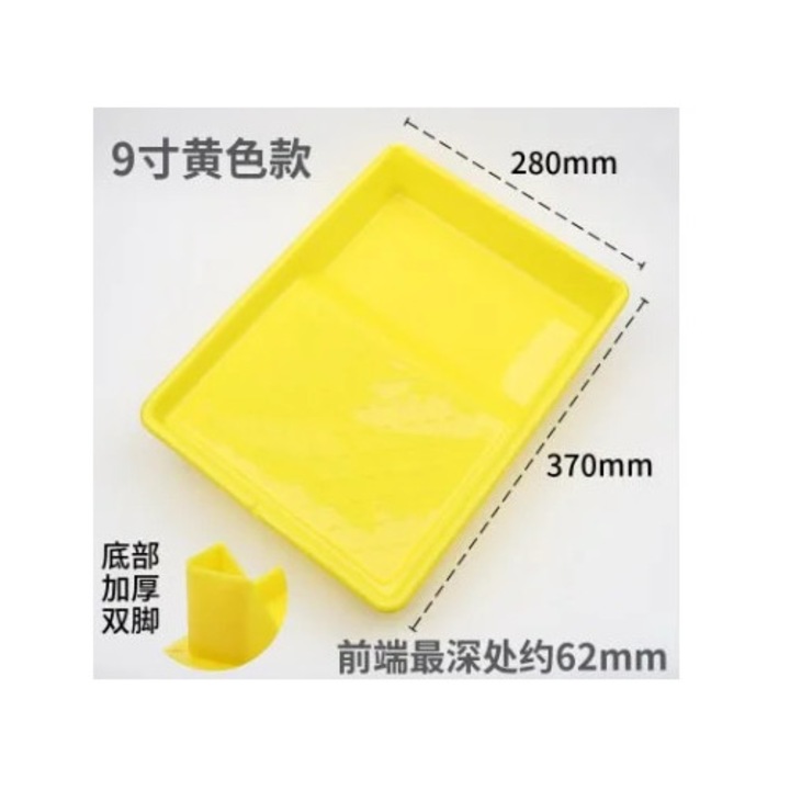 Tava vopsit plastic 37x27.5x6cm galben multifunctional