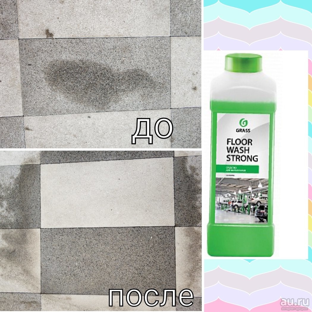 floor wash strong grass