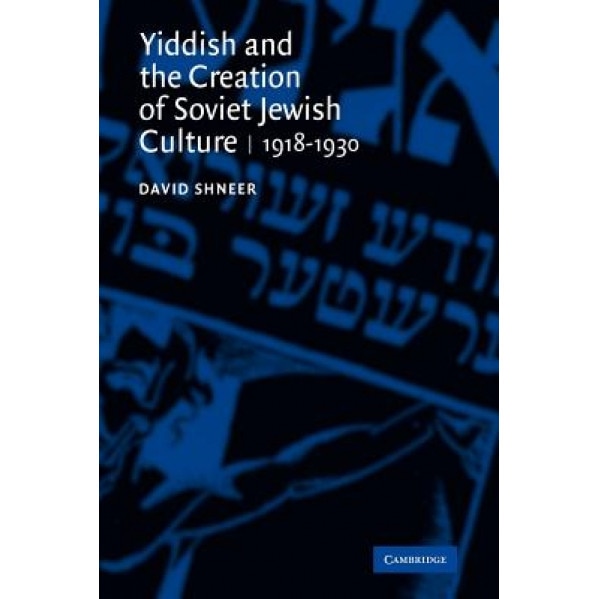 Yiddish and the Creation of Soviet Jewish Culture: 1918 1930, David Shneer (Author)