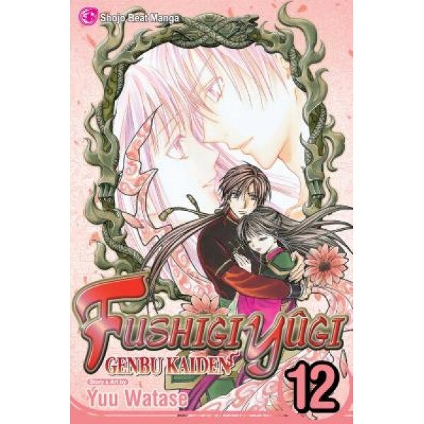 Fushigi Yugi: Genbu Kaiden, Volume 12, Yuu Watase (Author)