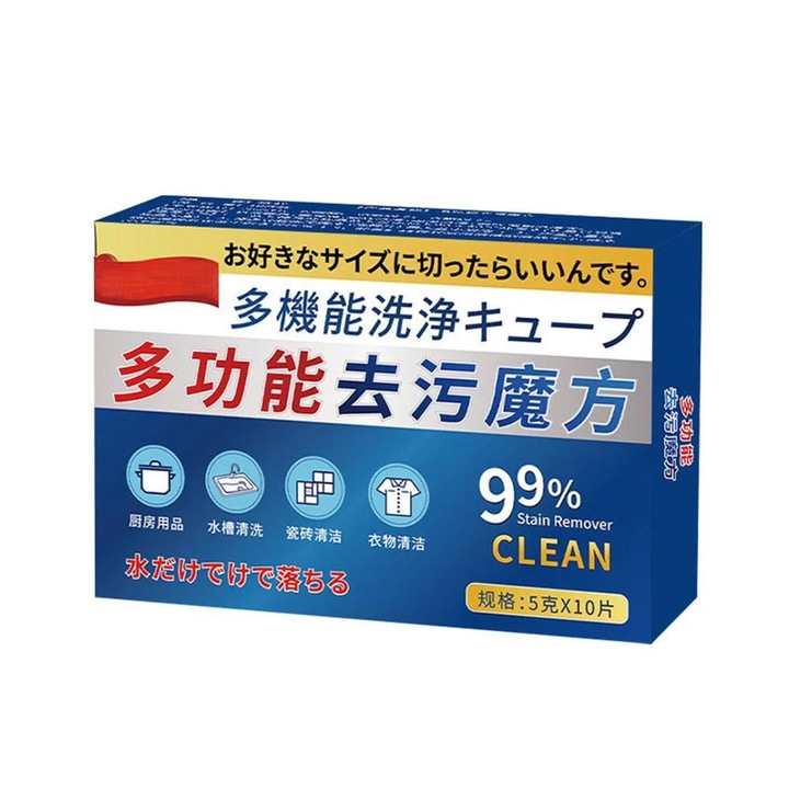 YANYXR multifunkcionális bioenzim tabletták, folteltávolítás, 1cm, 10 darabos szett