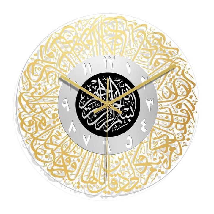 YANYXR Ramadan falióra akril tükör 30x30cm csendes