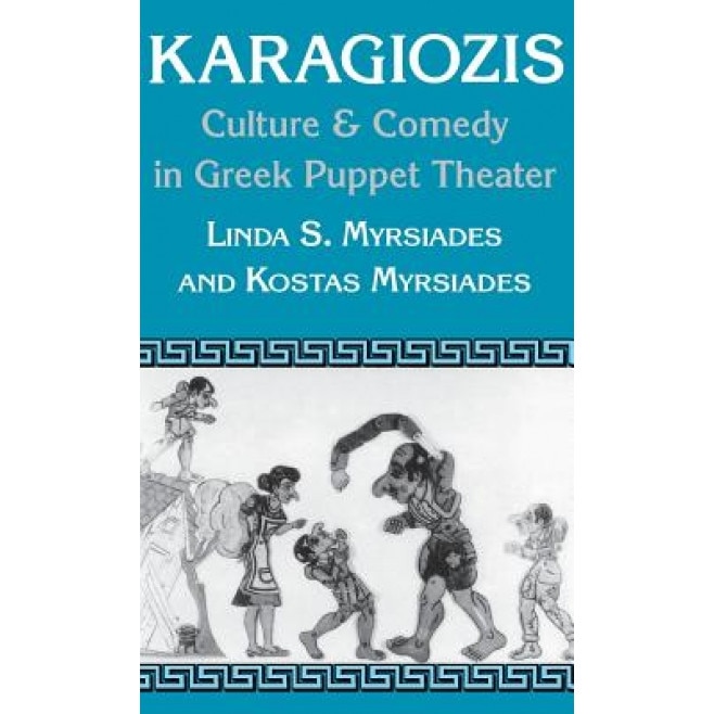 Karagiozis: Culture and Comedy in Greek Puppet Theater, Linda S. Myrsiades (Author)