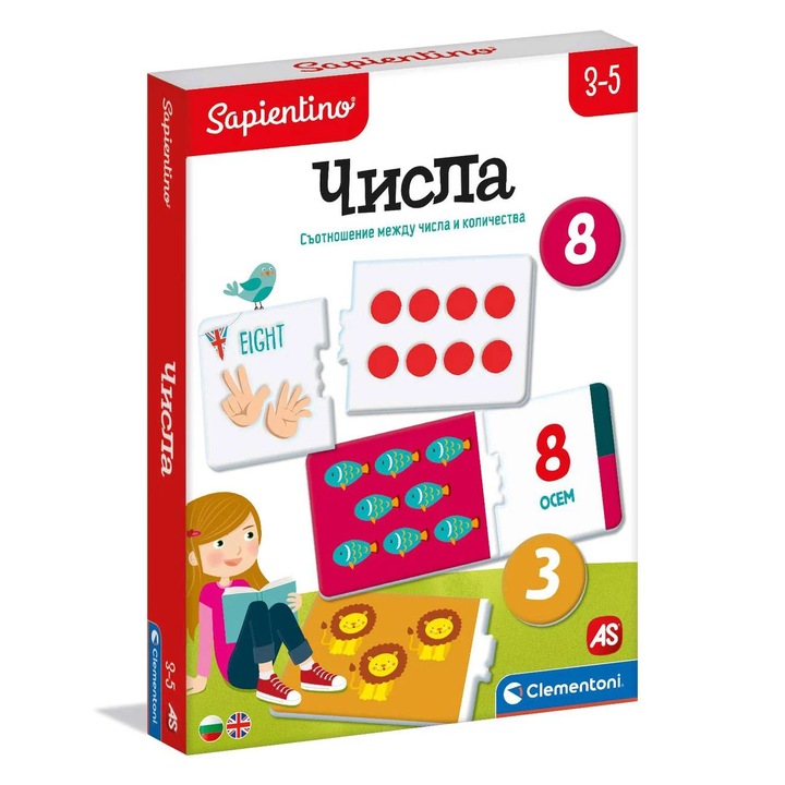 Образователна занимателна игра Sapientino Числа за деца 3–5 години, Картон, Многоцветен