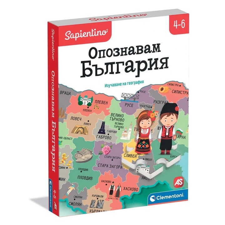 Образователна игра Sapientino Опознавам България за деца 4–6 години, Картон, Многоцветен